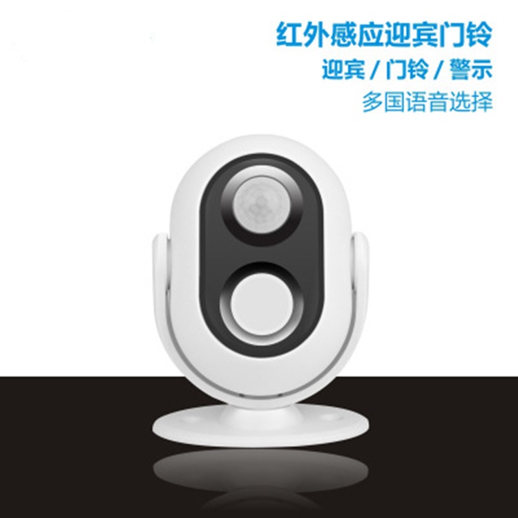 Drahtloser Alarm, Willkommensk – Wireless Door Sensor Bewertung und Preis
